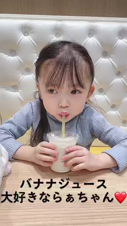 TikTok video thumbnail by nanairo19