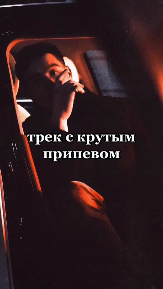 TikTok video thumbnail by yourmuz