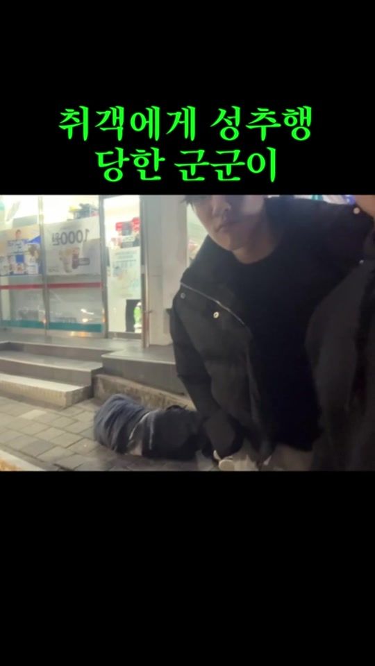 TikTok video thumbnail by roniecolegoon