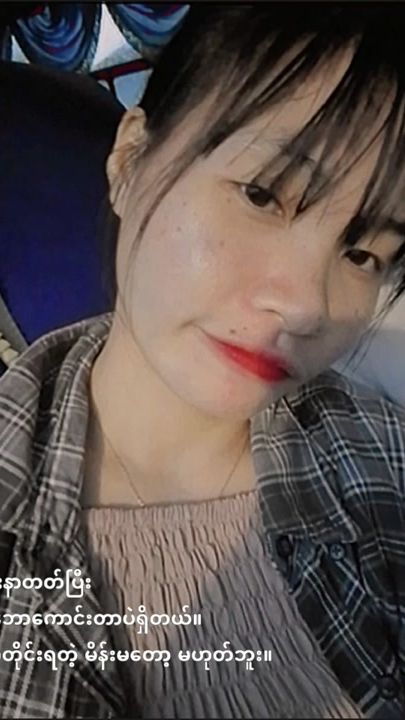 TikTok video thumbnail by moepay