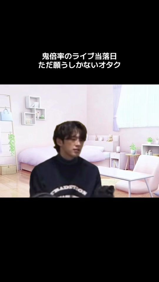 TikTok video thumbnail by suu_55