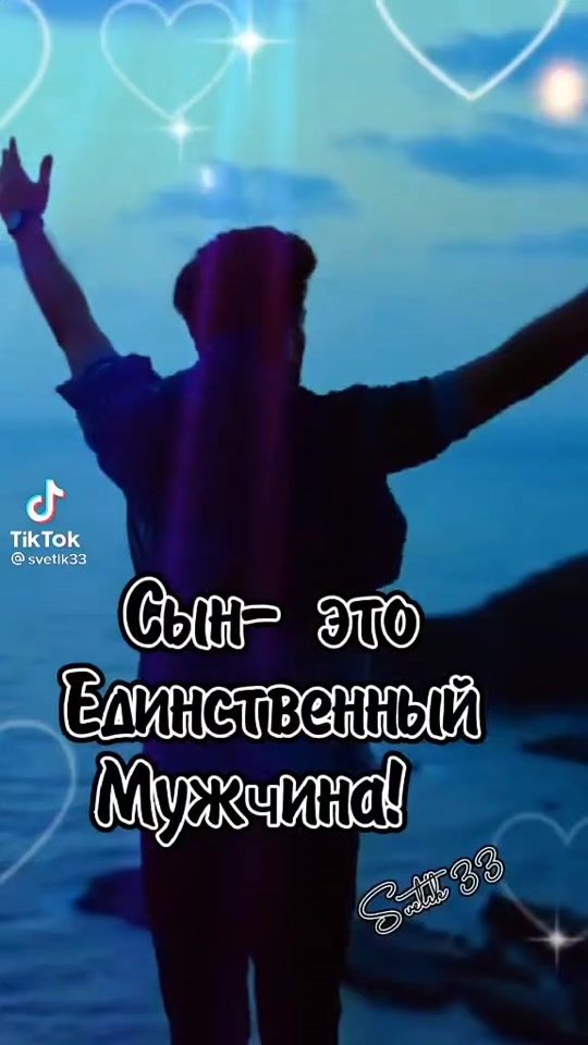 TikTok video thumbnail by _atyanm_
