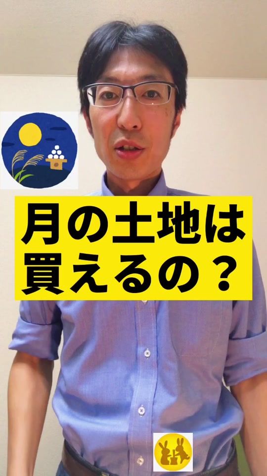TikTok video thumbnail by ryunosuke1976