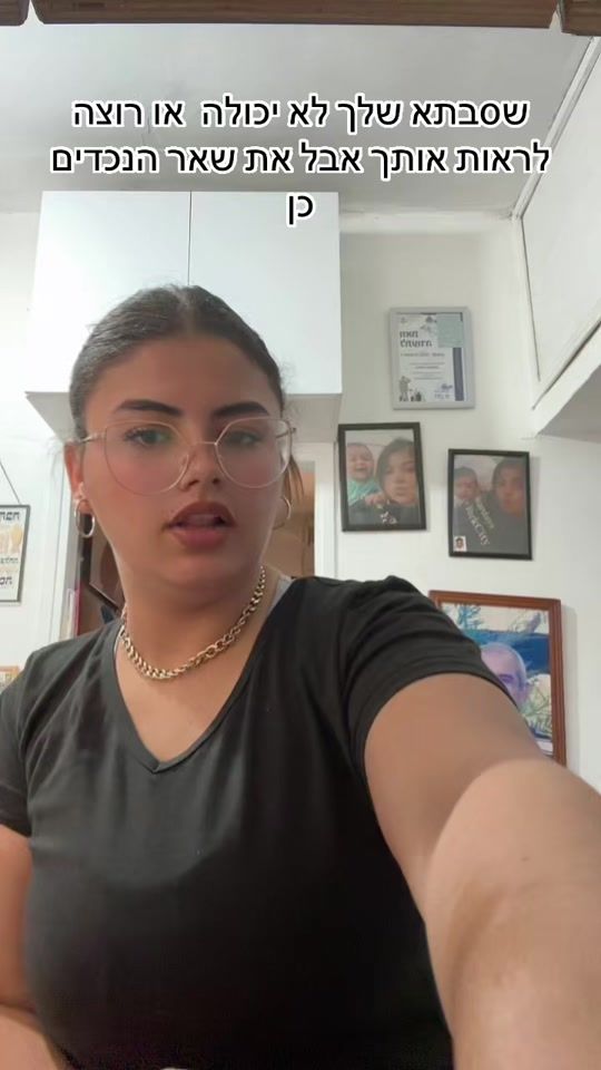 TikTok video thumbnail by shiraboaron12345