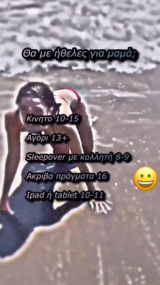 TikTok video thumbnail by edizcharss