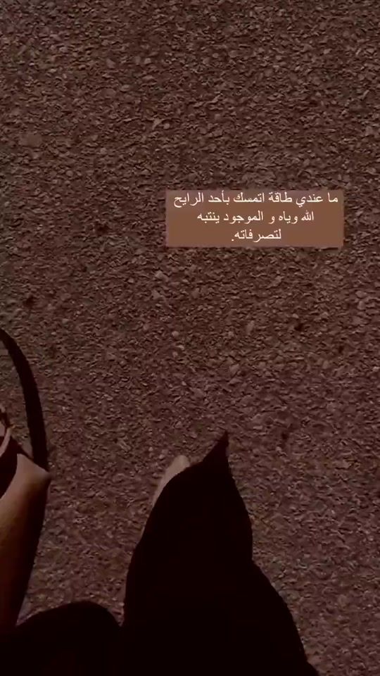TikTok video thumbnail by noura9890