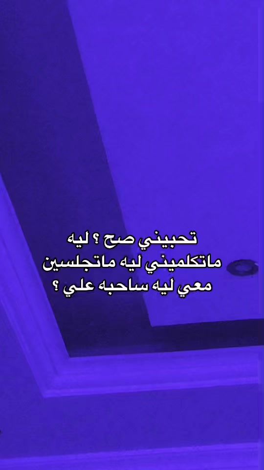 TikTok video thumbnail by llonelyforeverrr