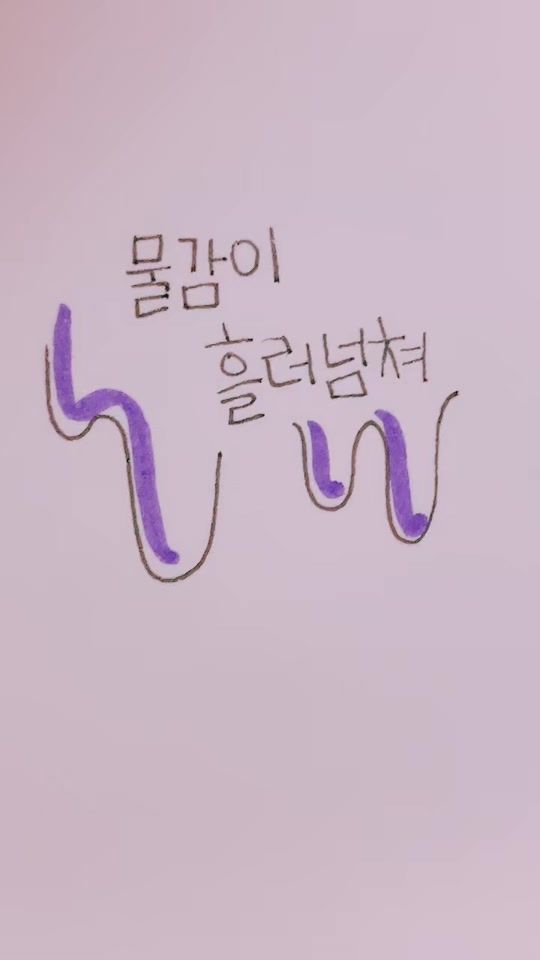 TikTok video thumbnail by juvvon08
