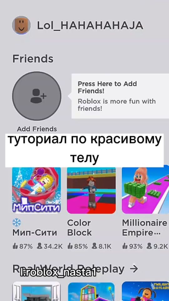 TikTok video thumbnail by i.roblox_nasta1