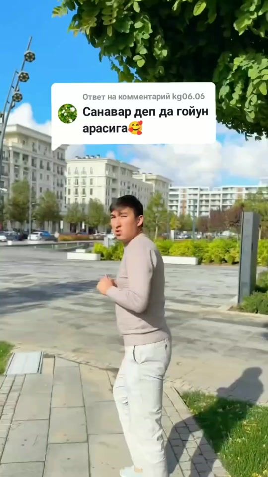 TikTok video thumbnail by _gold_177