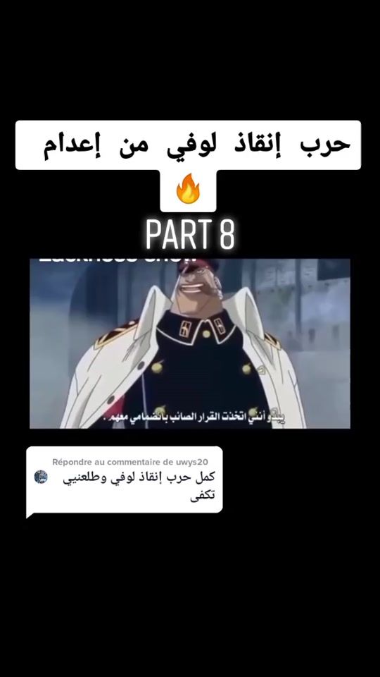 TikTok video thumbnail by anime_lag99