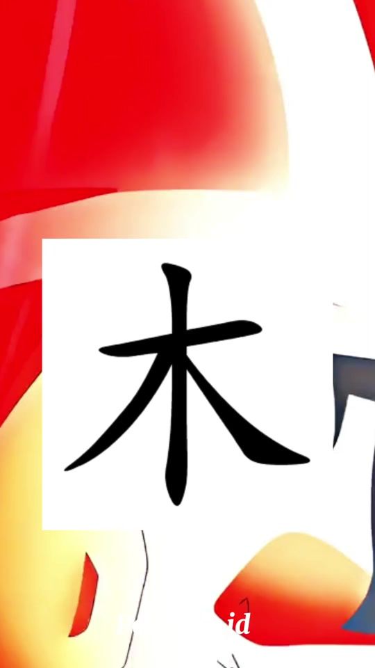 TikTok video thumbnail by pocketnihongo.id