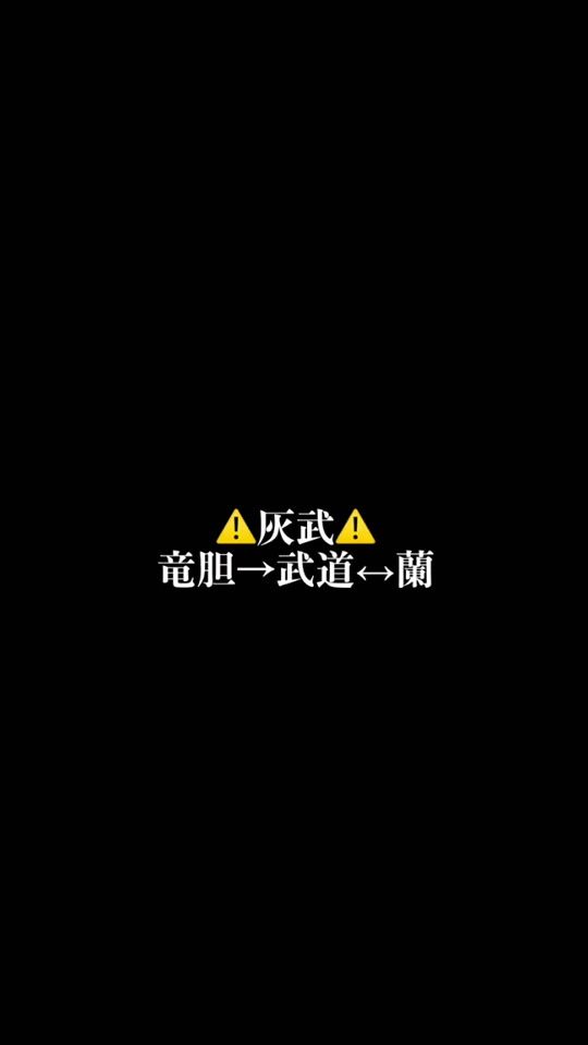 TikTok video thumbnail by guppi1412