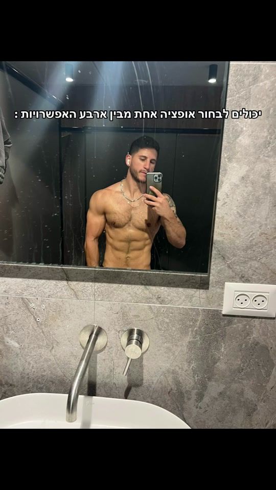 TikTok video thumbnail by matanyarchi1