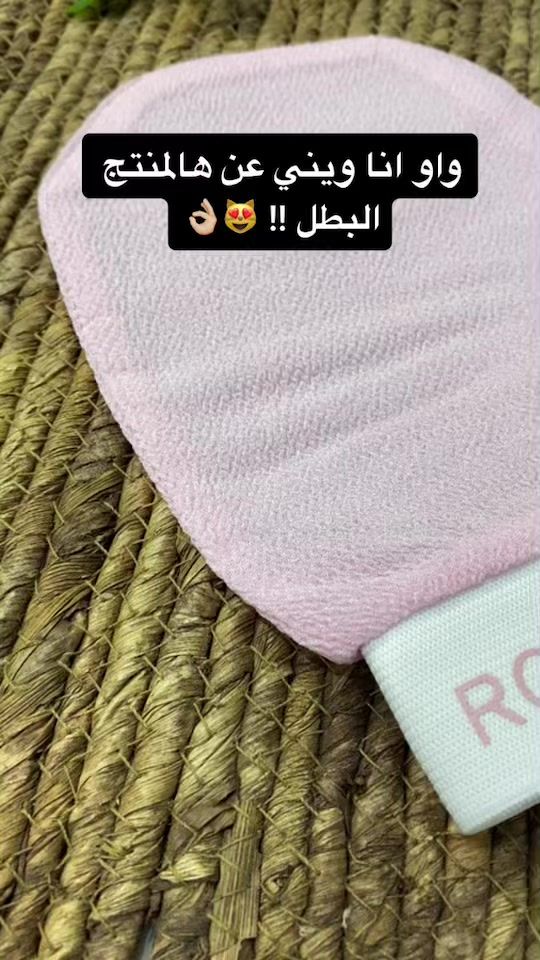 TikTok video thumbnail by sama_gifts7