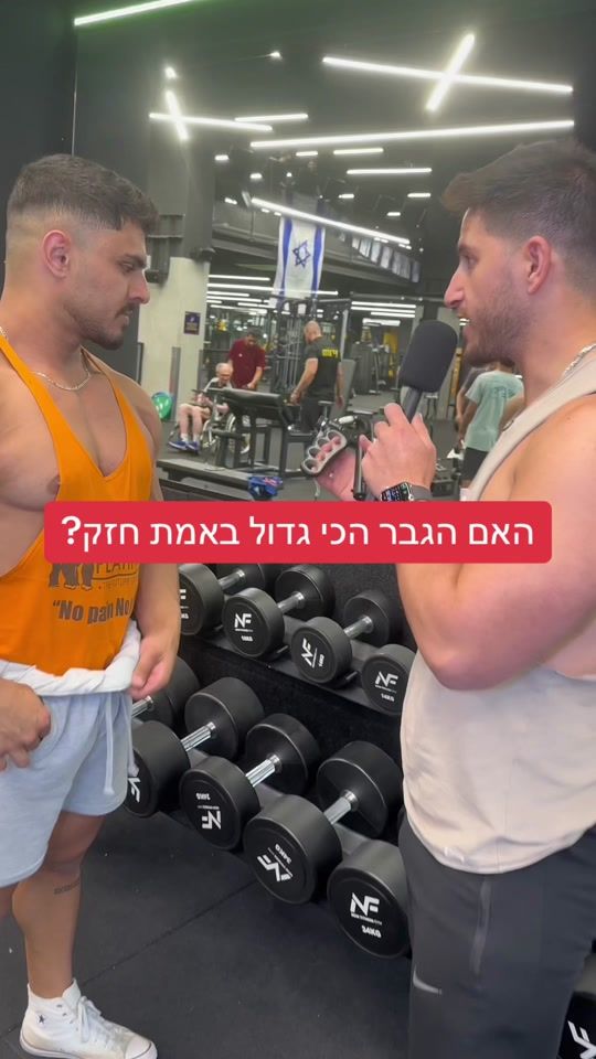TikTok video thumbnail by matanyarchi1