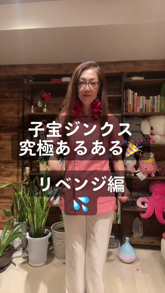 TikTok video thumbnail by bkmw88