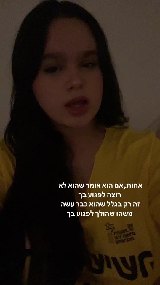 TikTok video thumbnail by romikogan_