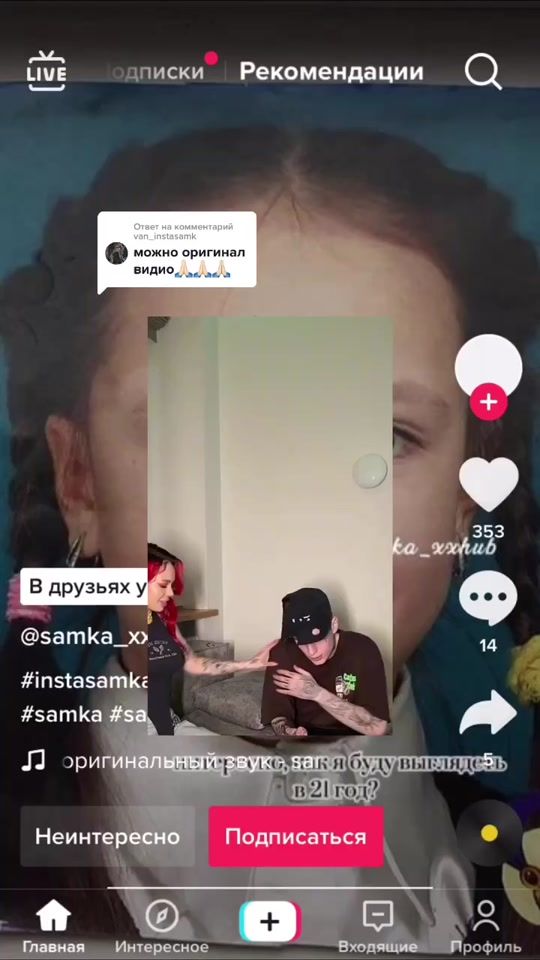 TikTok video thumbnail by samkamicus6007