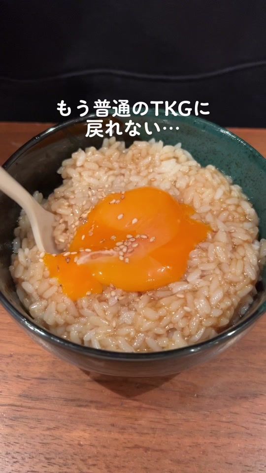 TikTok video thumbnail by kantanmeshi