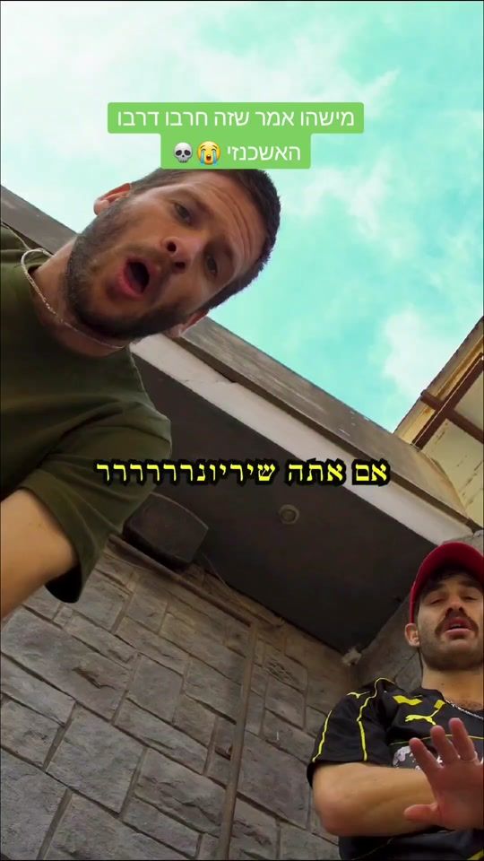 TikTok video thumbnail by melachim_alefbet