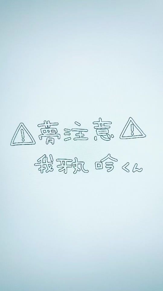 TikTok video thumbnail by 191_gin