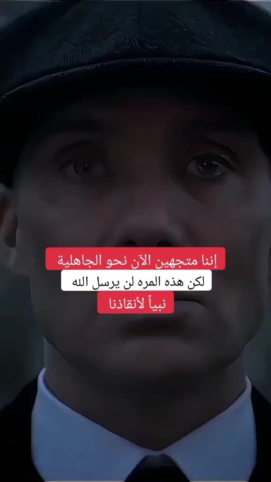 TikTok video thumbnail by alraqawi128