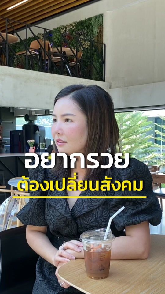 TikTok video thumbnail by pimlaphatying