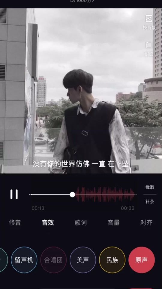 TikTok video thumbnail by renyou__1217