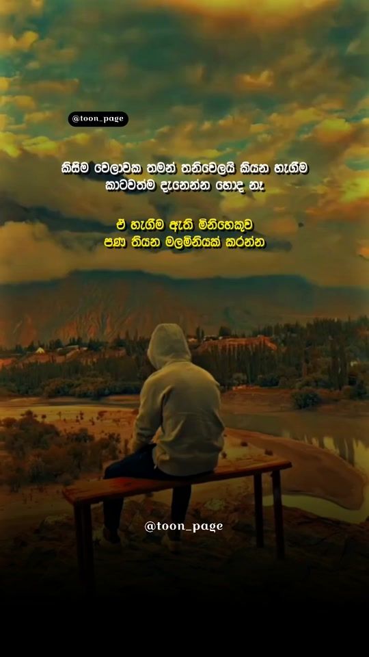 TikTok video thumbnail by asakjayasinghe