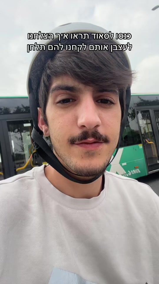 TikTok video thumbnail by shmuel_28_shmuel_28