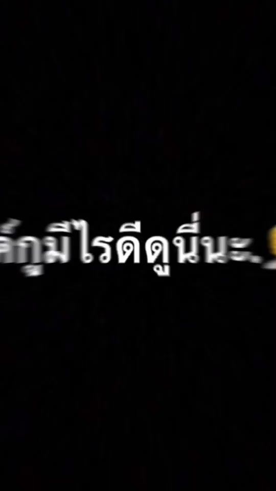 TikTok video thumbnail by anonukham1