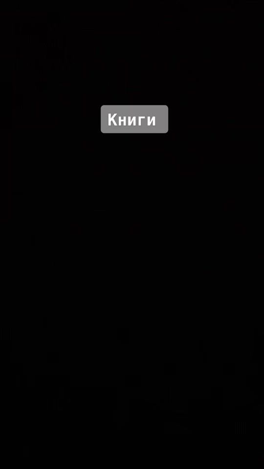 TikTok video thumbnail by readers_house