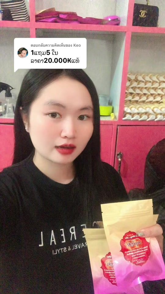 TikTok video thumbnail by larktv27