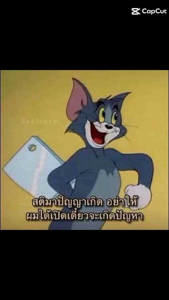 TikTok video thumbnail by chakri.chainarong