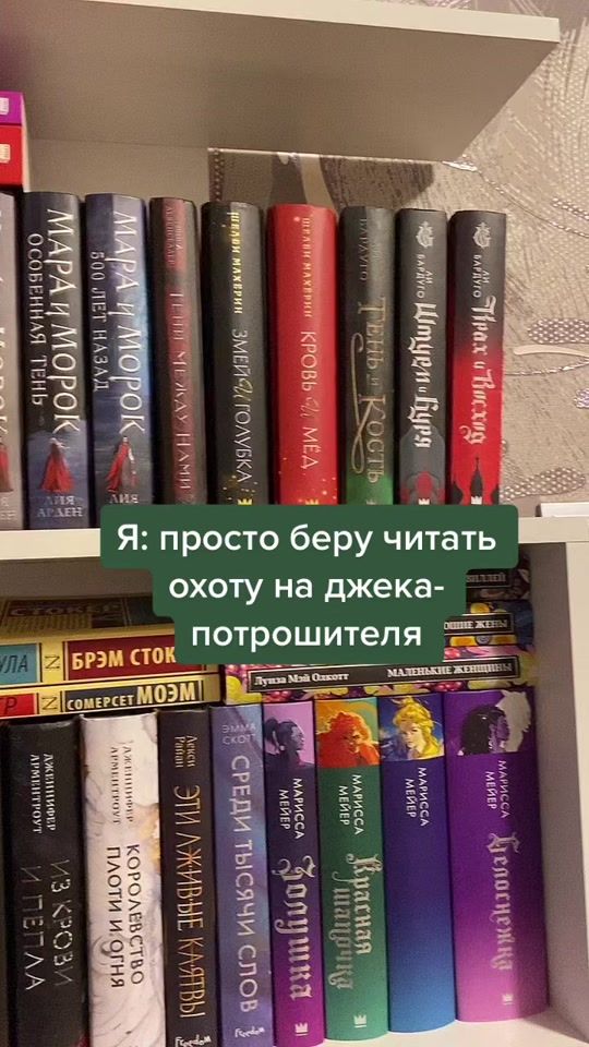 TikTok video thumbnail by _andrreyevna_