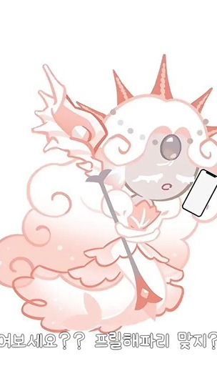 TikTok video thumbnail by esso77_