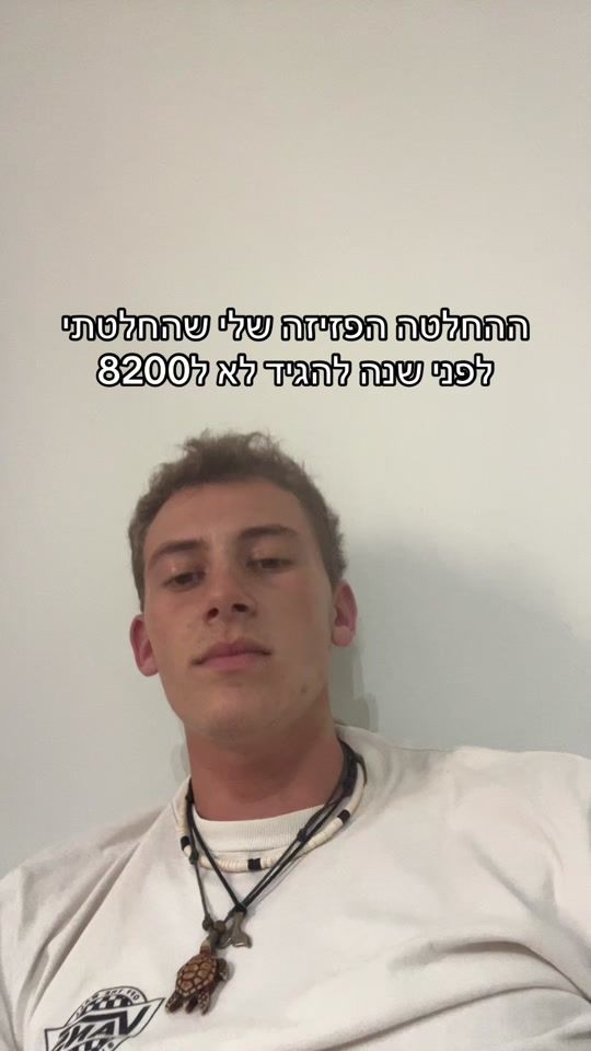 TikTok video thumbnail by httpsrichard.exe