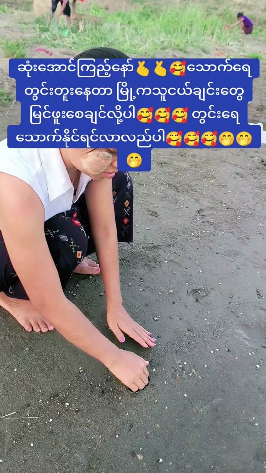 TikTok video thumbnail by hsanmawoo