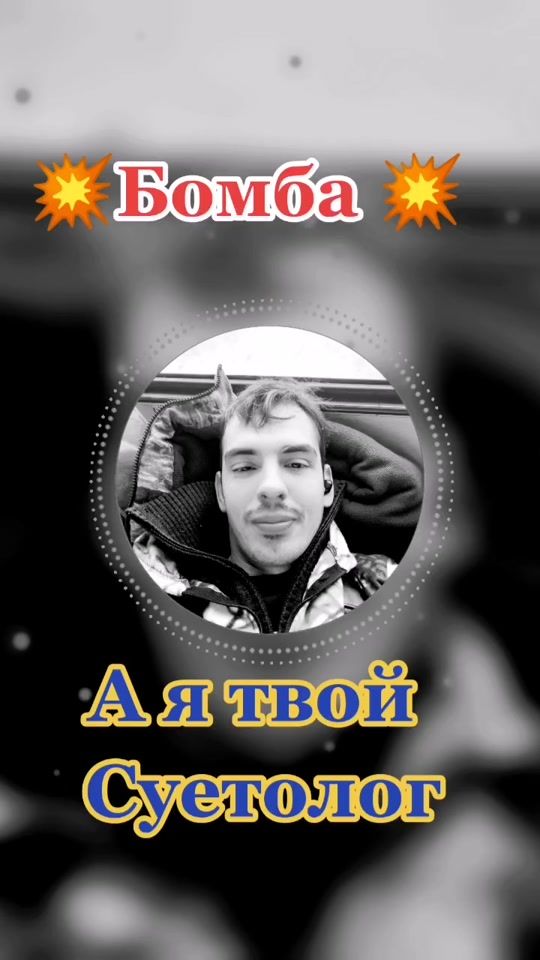 TikTok video thumbnail by ruslan_484