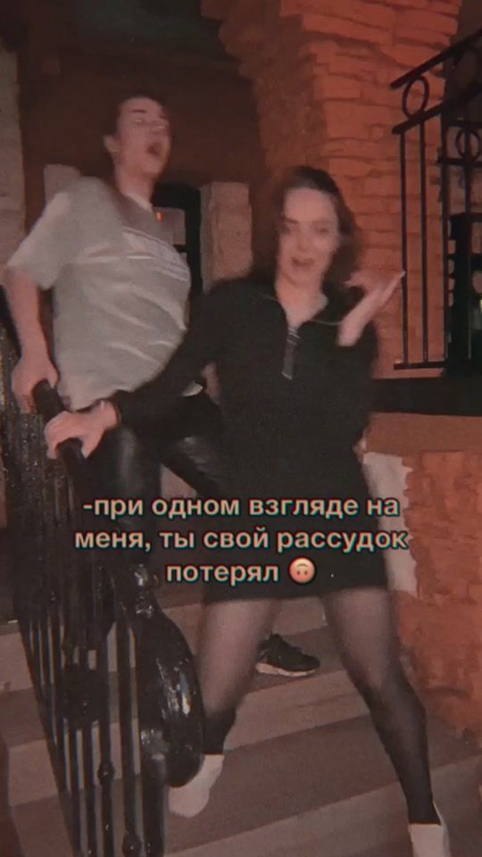 TikTok video thumbnail by _dvornikovaaa__