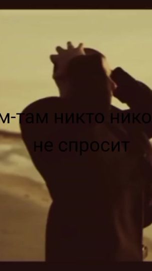 TikTok video thumbnail by __anii_
