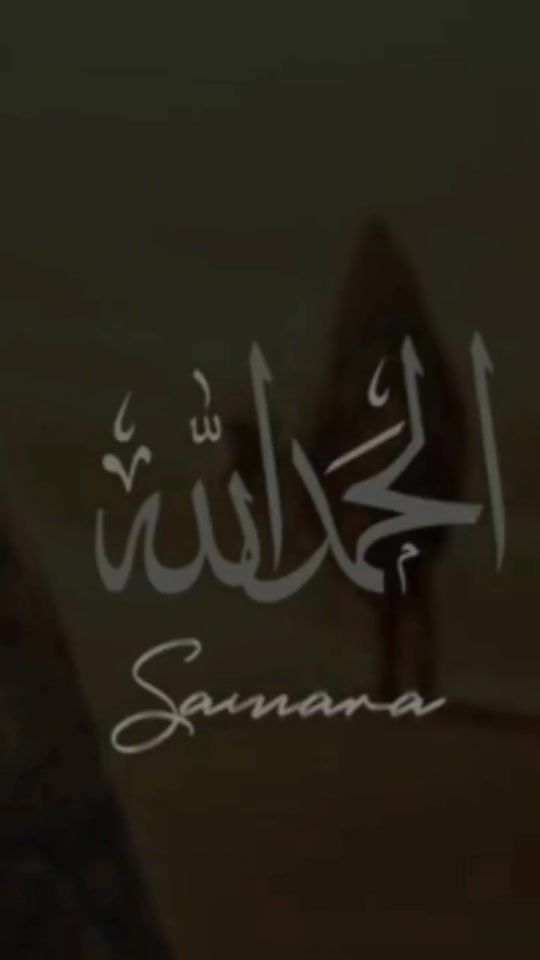 TikTok video thumbnail by ilyes.b7