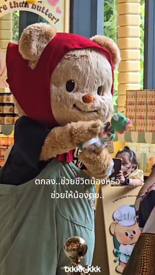 TikTok video thumbnail by meelookpenmee