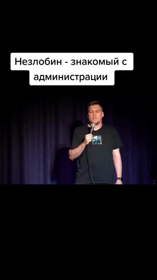 TikTok video thumbnail by comedy_product
