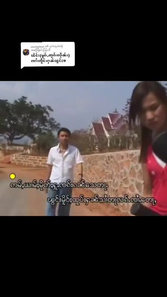 TikTok video thumbnail by cherrytai.3322