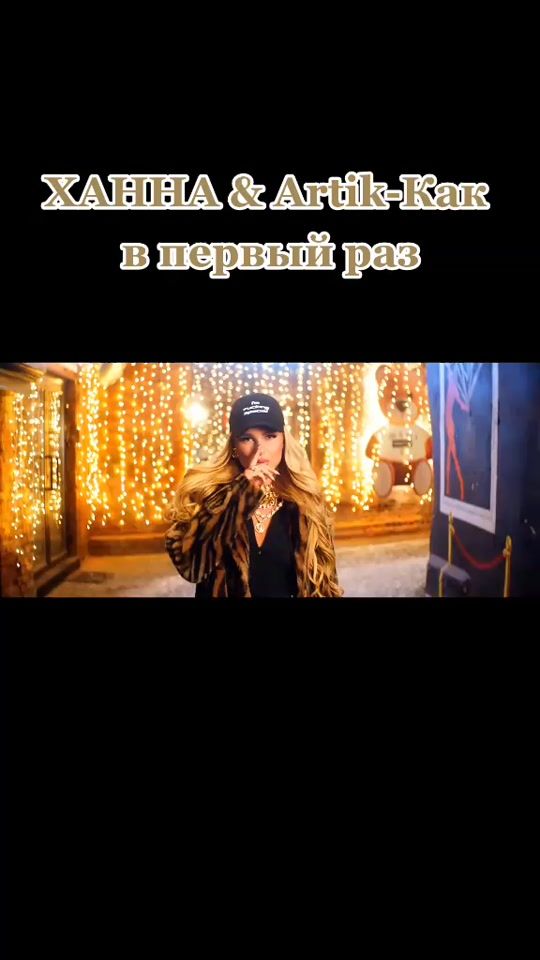 TikTok video thumbnail by _vlad_i_len_