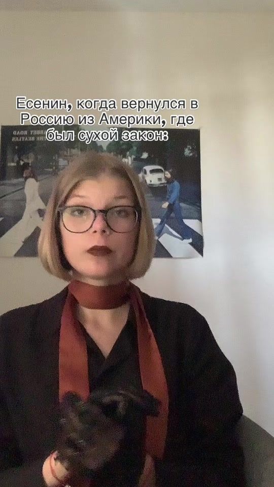 TikTok video thumbnail by sofi_le_furet