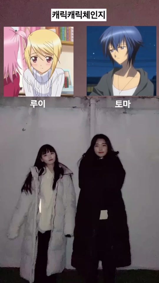 TikTok video thumbnail by yerim_04