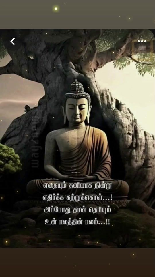 TikTok video thumbnail by ponmozhigal